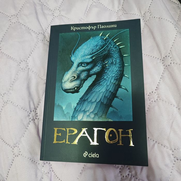 Книги на един прочит!