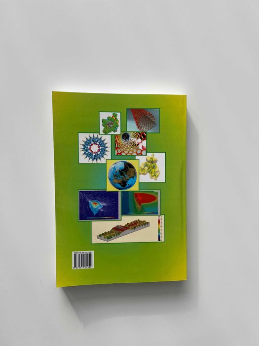 Carte Tehnologii cu Energii Concentrate pentru Micro și Nanostraturi