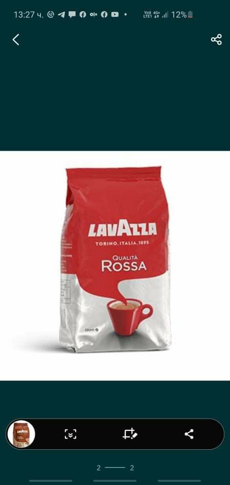 Лаваца капсули Lavazza blue