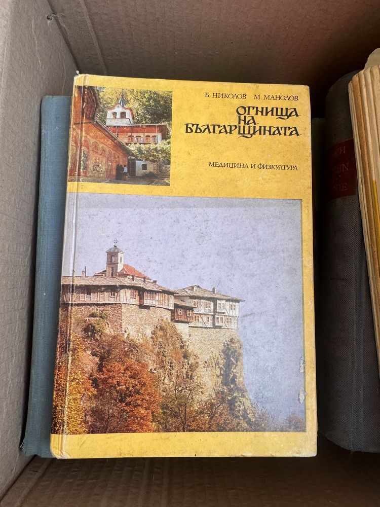 Книги по 10 лева