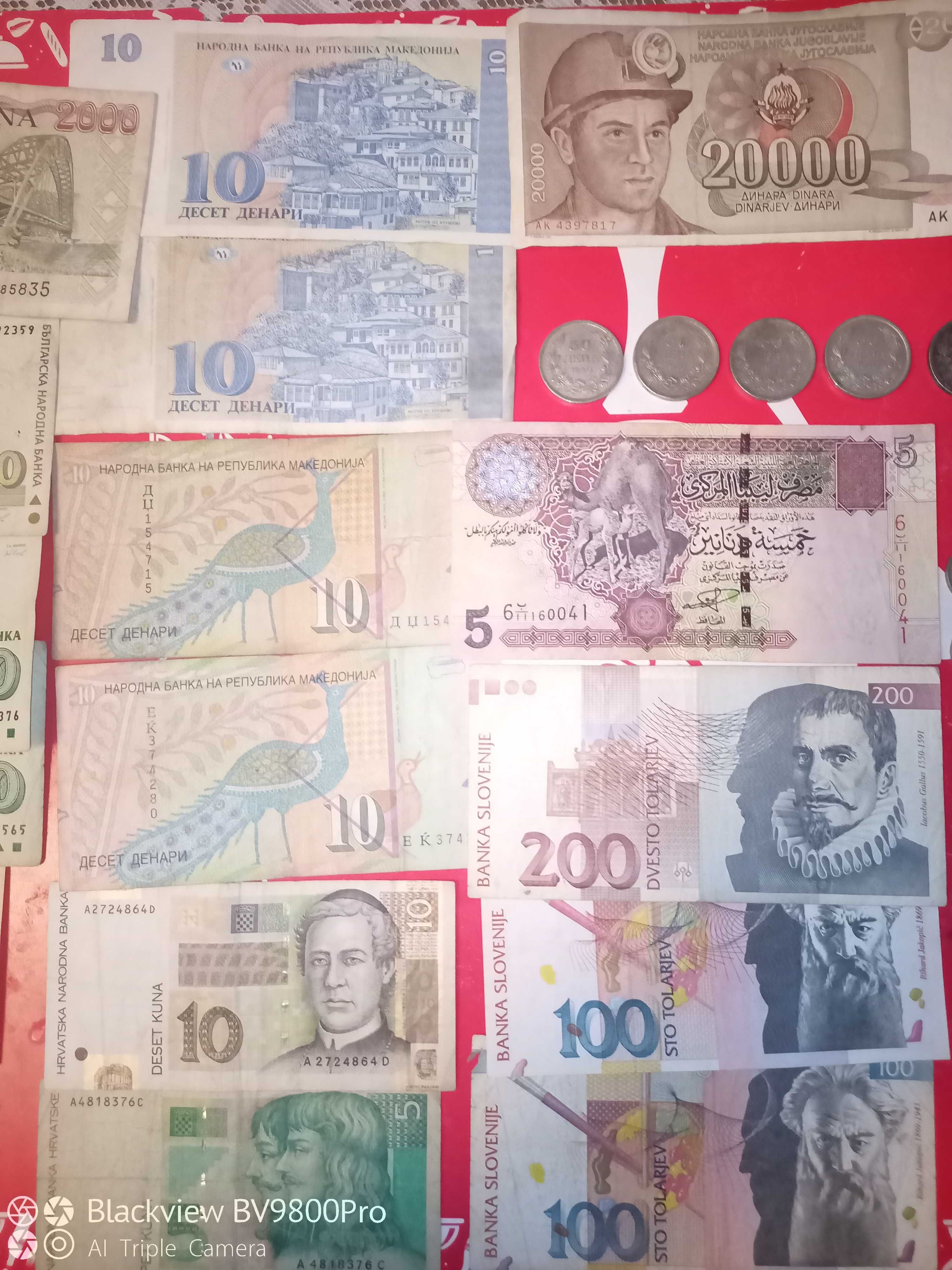 Колекция стари Български пари и монети