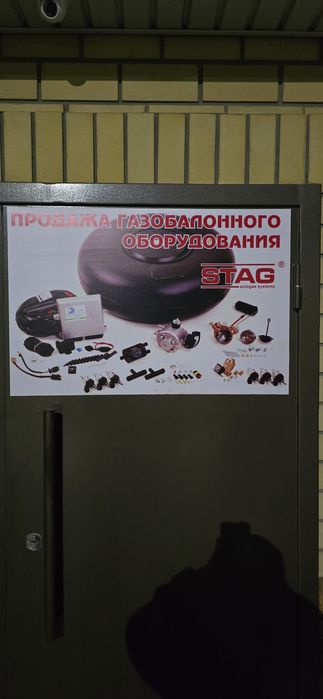 Ремонт установка гбо.Сервис