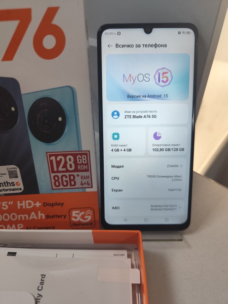 ZTE Blade A76 128GB