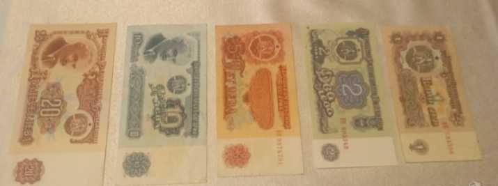 Предлагам серия от пет банкноти от 1974г