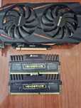 Vand placa video  si ram