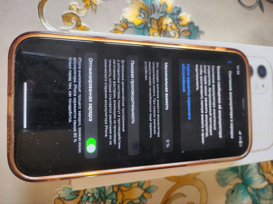 Iphone 11 128 kor/dok naxt/obmen