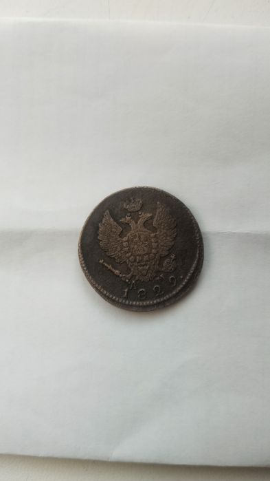 монет российской империи