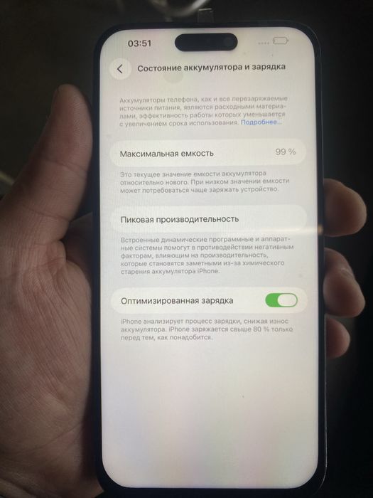 14 про мах плата