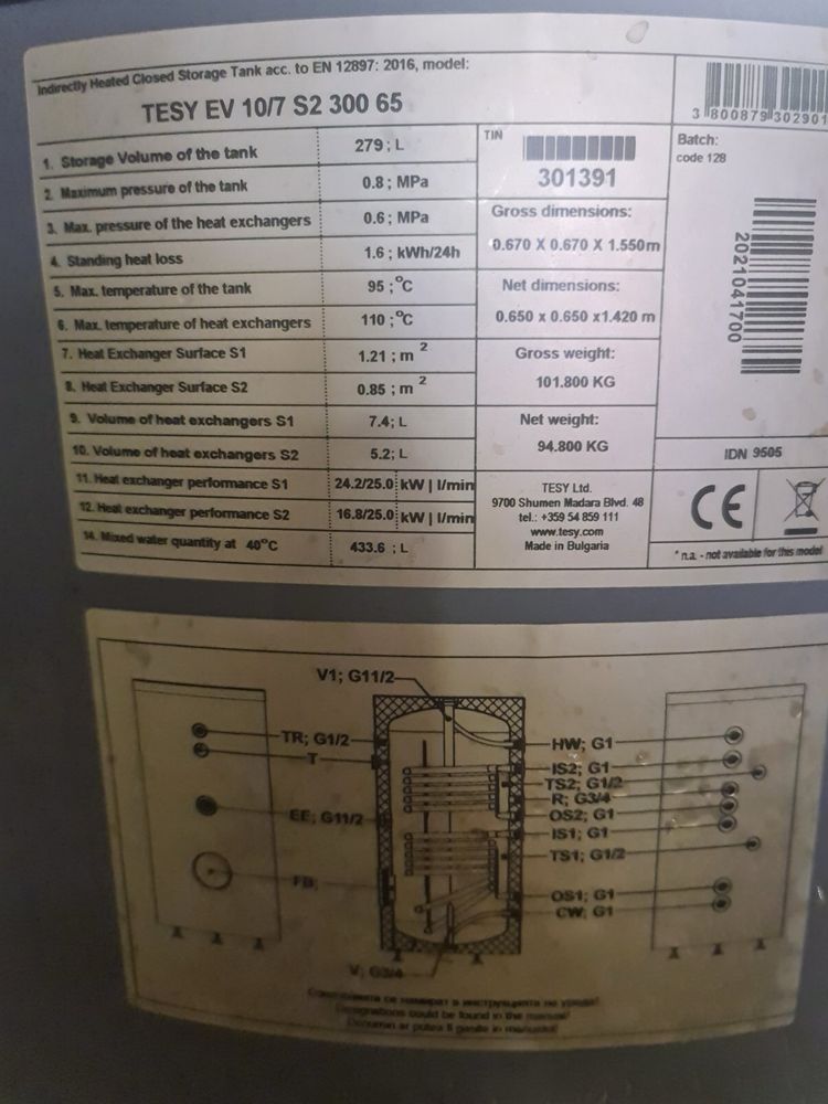Продавам Буферен съд, бойлер и котел на пелети
