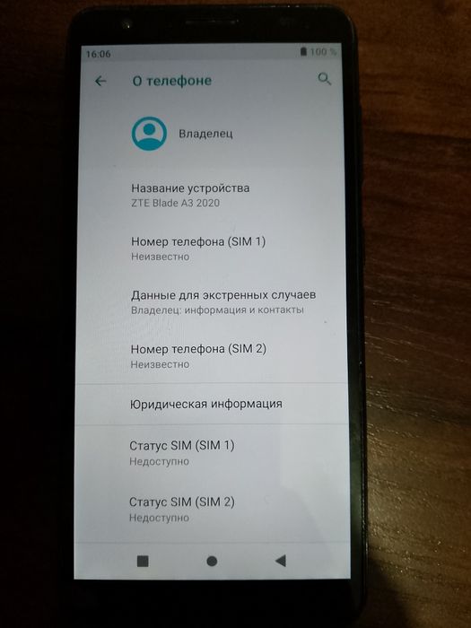 ZTE blade a3 2020 сотилади