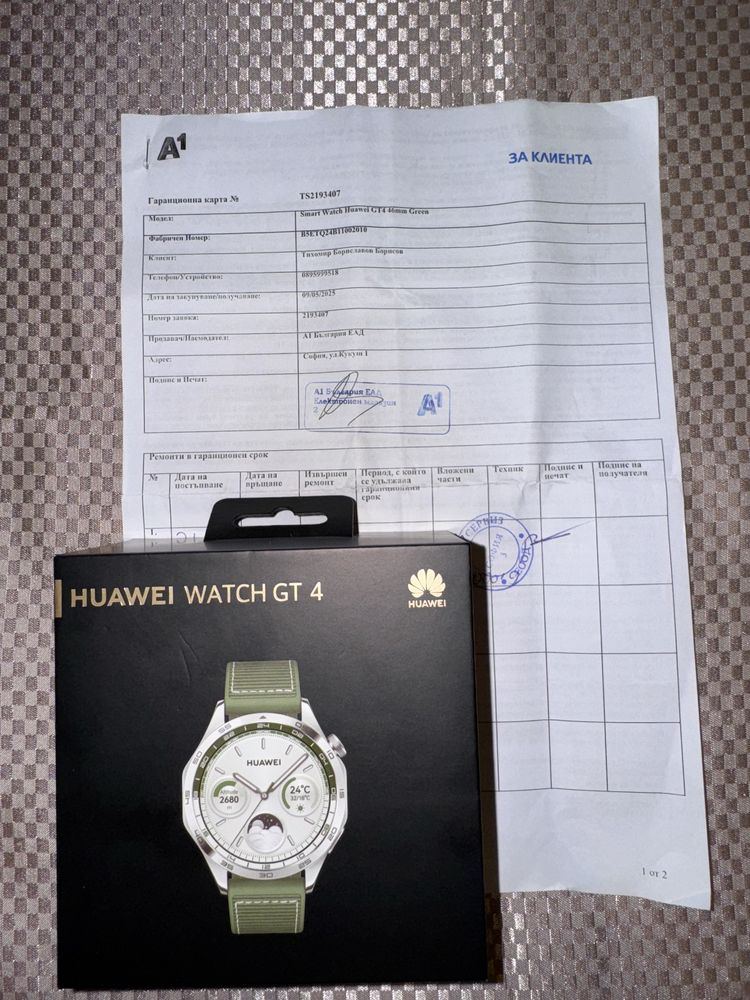 Huawei GT 4 46mm Нов! Гаранция!