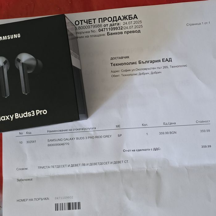 КАТО НОВИ Samsung Galaxy Buds 3 Pro Технополис Гаранция 2027 Silver