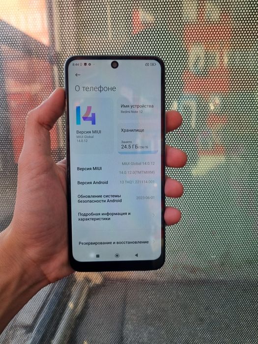Redmi Note 12 8/256GB