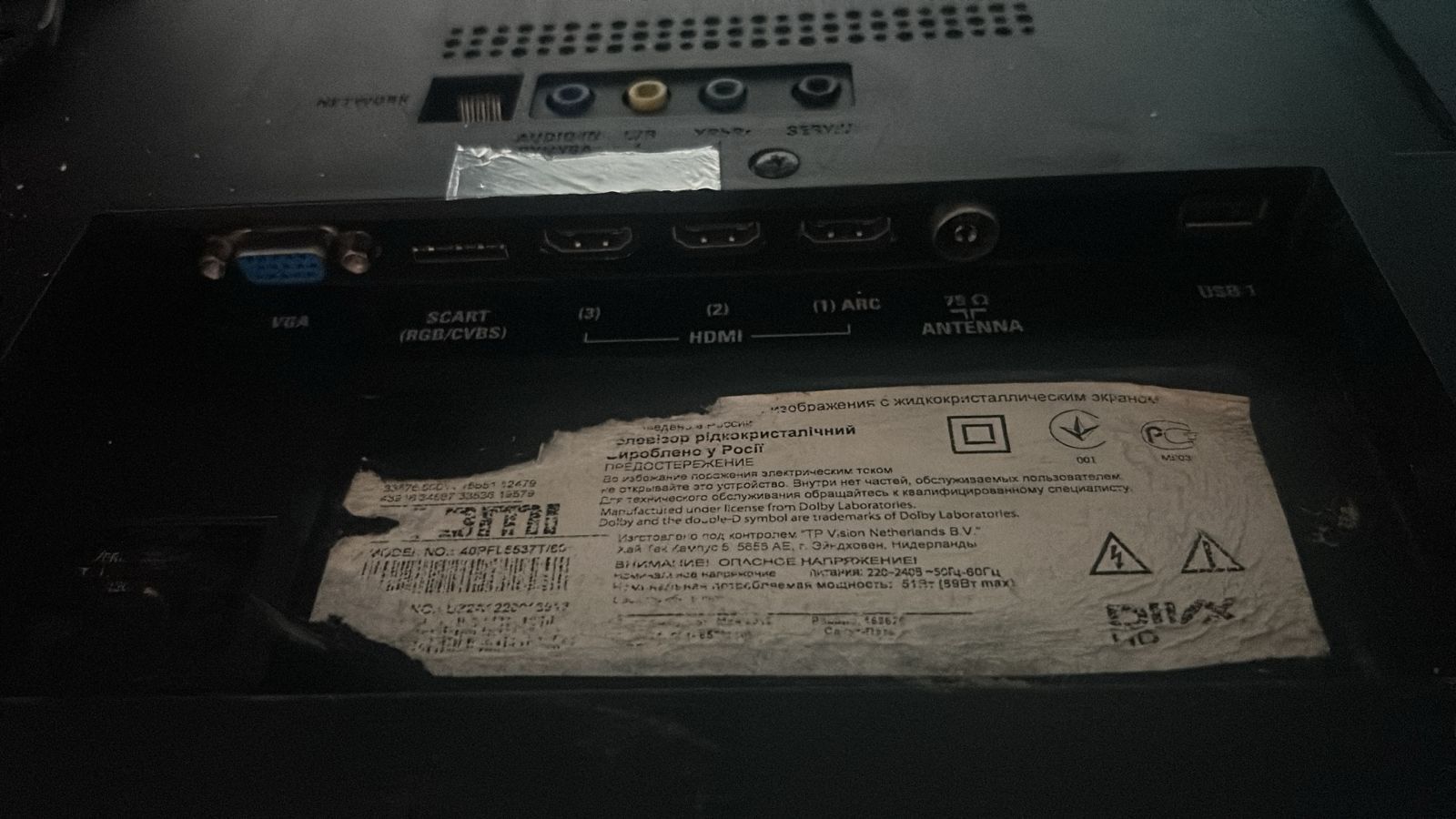 Телевизор 40 диагональ