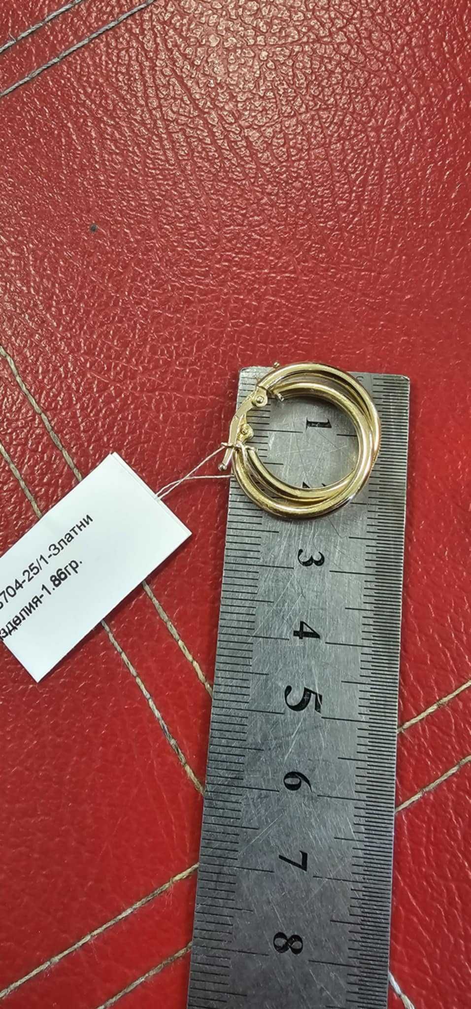 Дамски златни обеци - 1,86 гр.