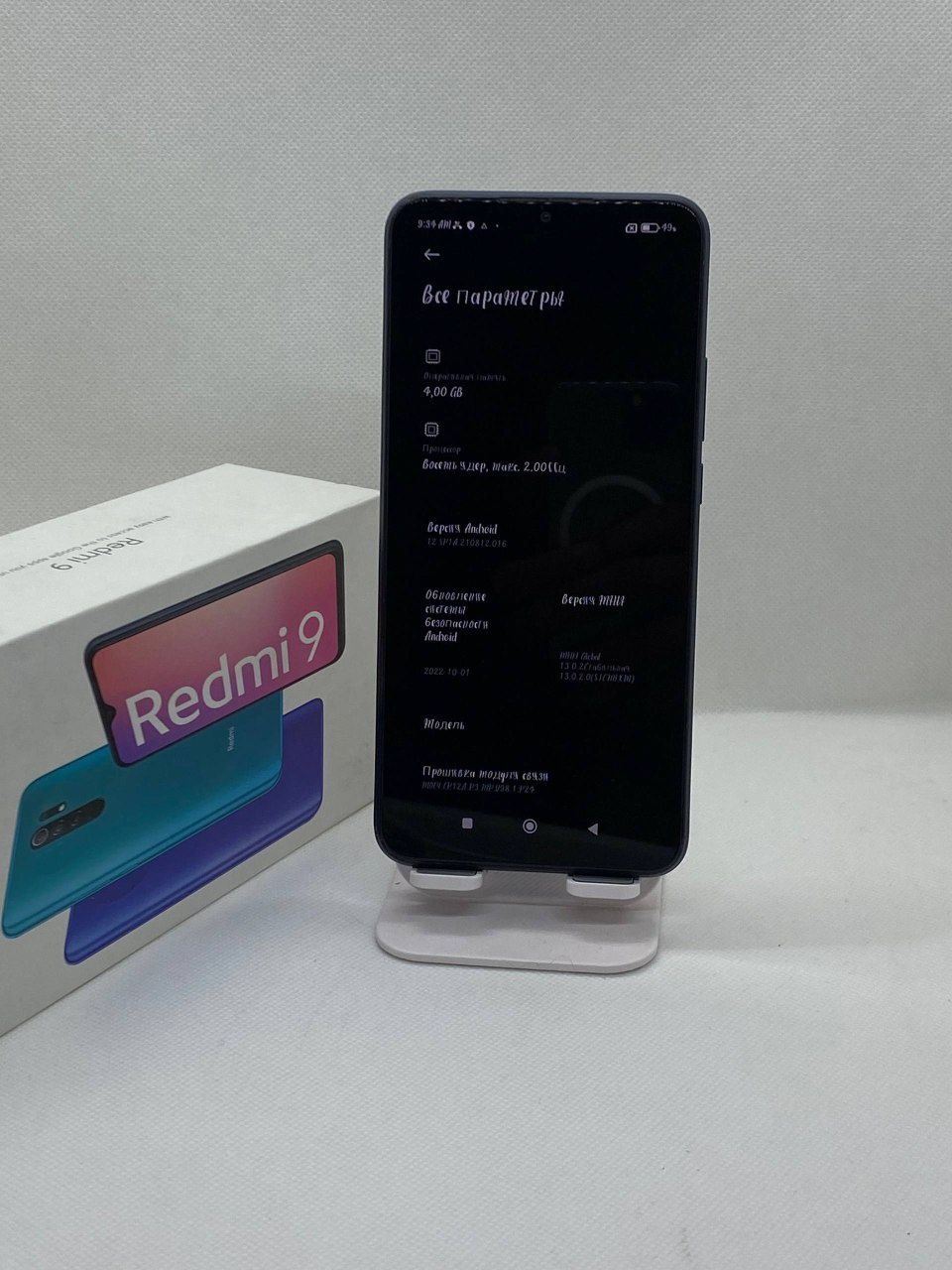 Redmi 9 sotiladi