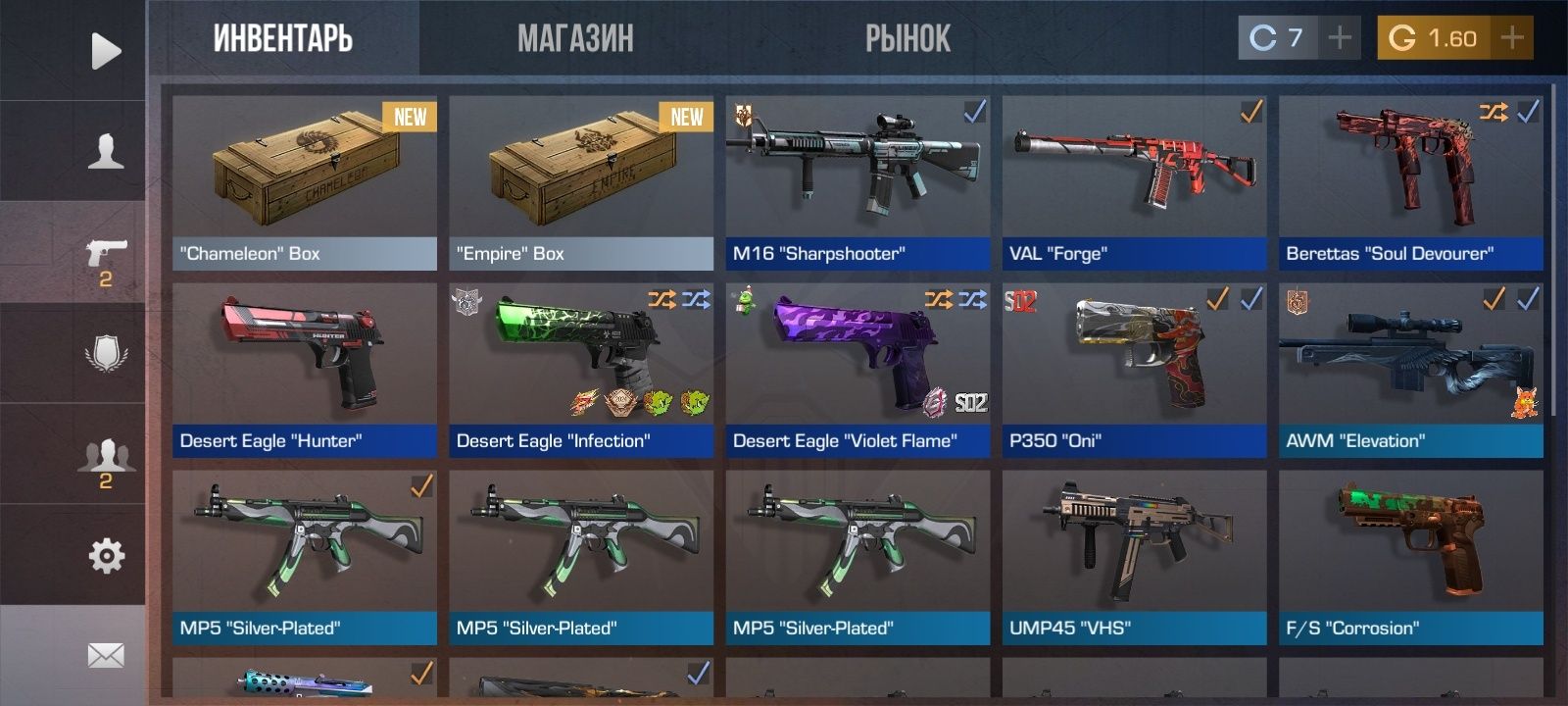 Продам ак стендоффа2  1500