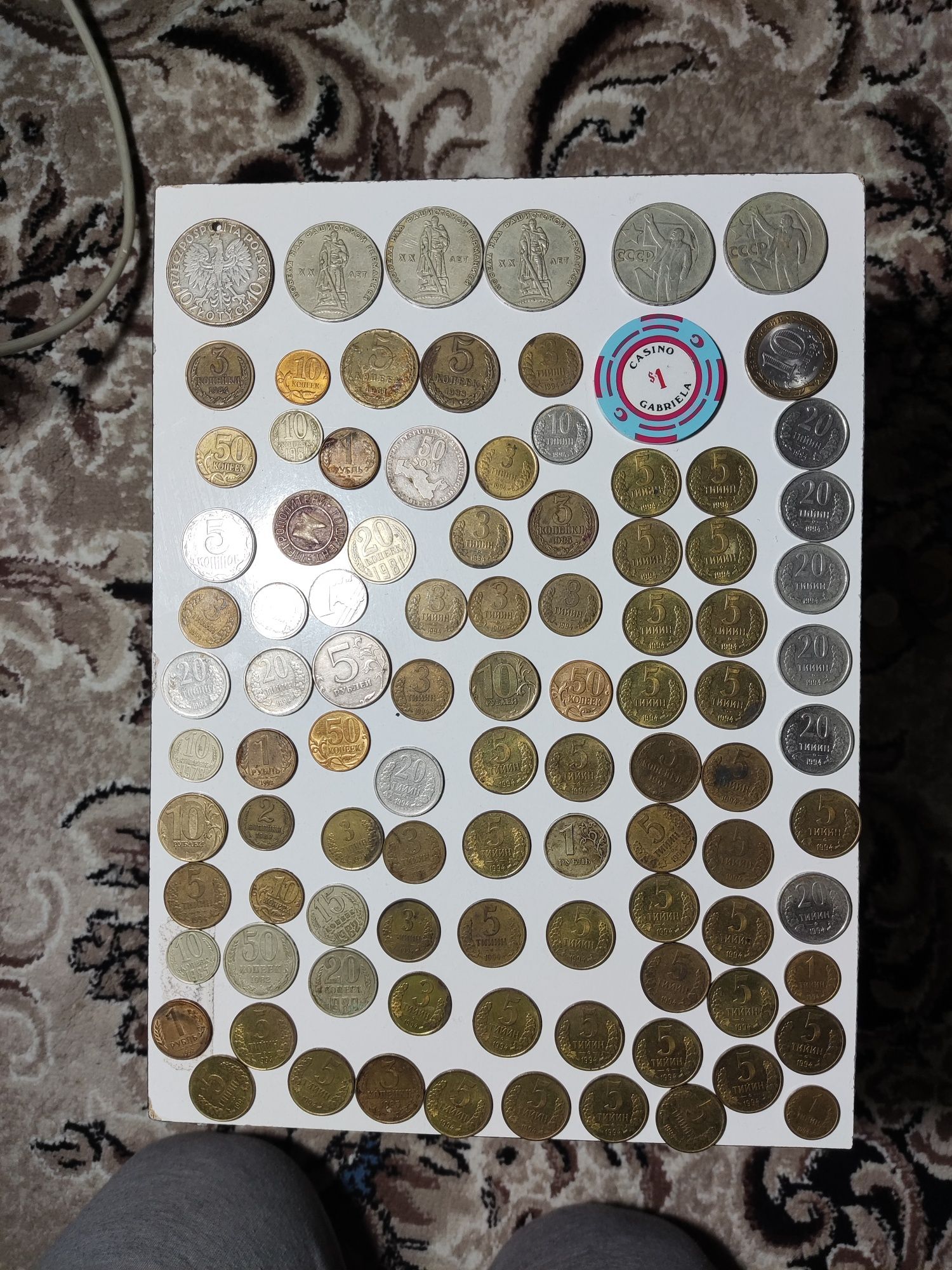 Монеты, значки, марки