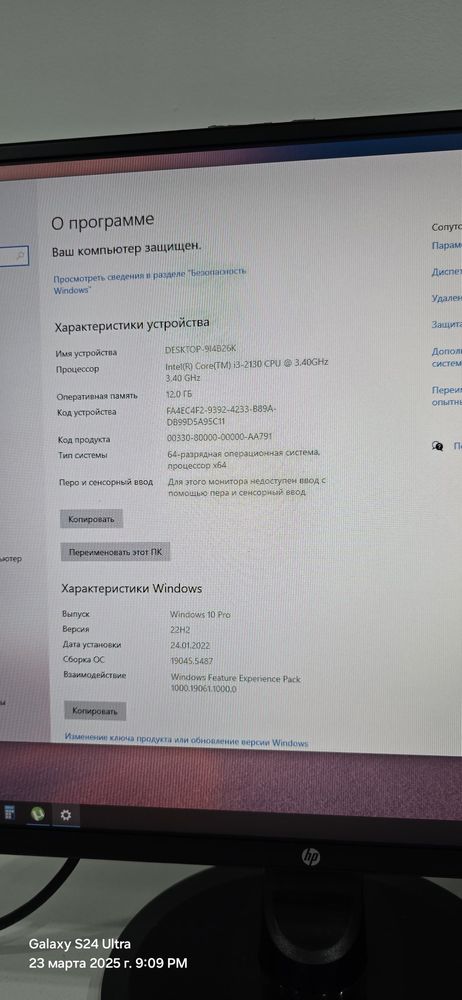 Продам компьютер
