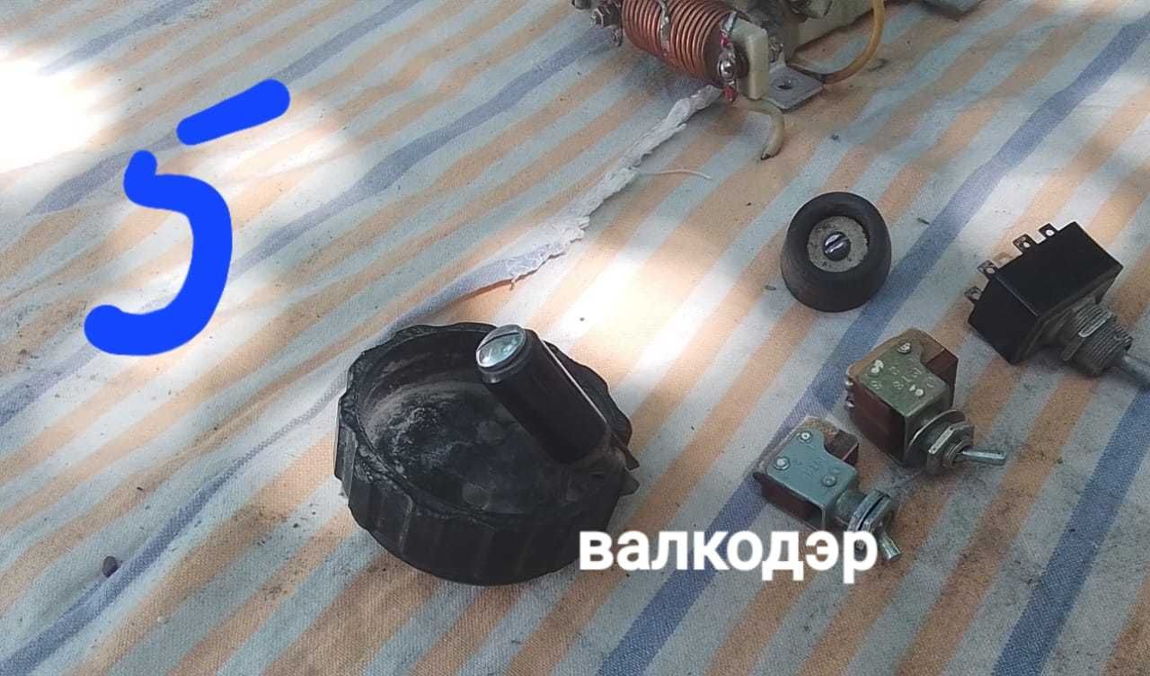 запчасти для радиотехники