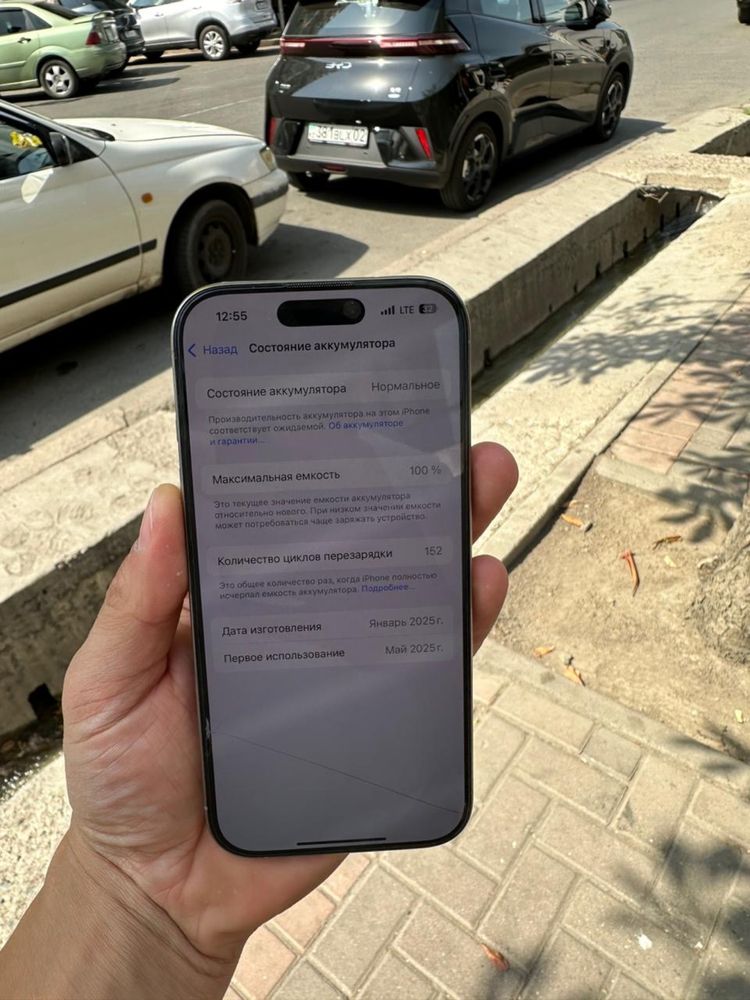 Iphone 16pro.