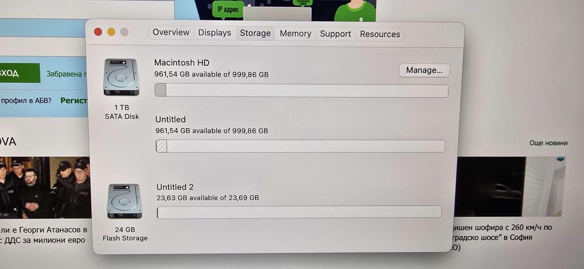 Компютър Apple iMac A1419, 27" 5K, i5-6500, 32GB RAM, R9 M390