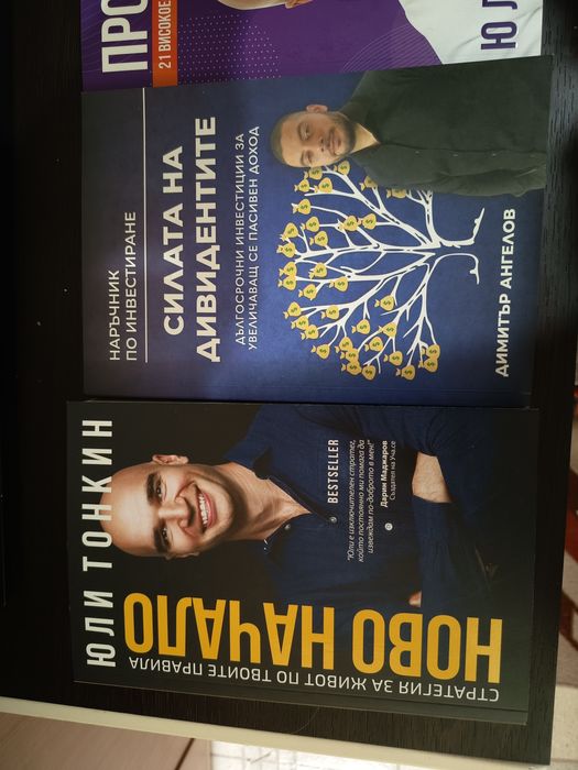 Книги по финанси и др.