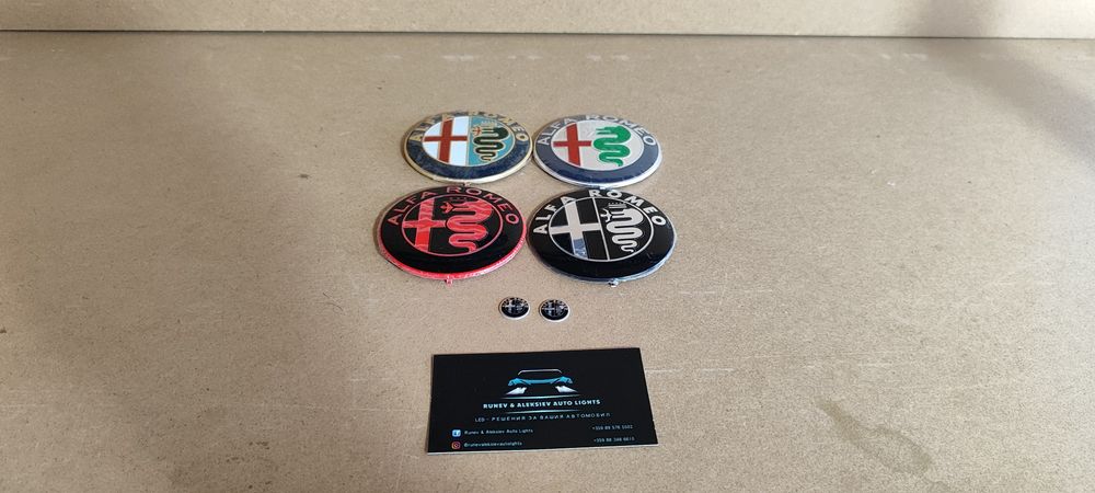 Емблеми за Alfa Romeo