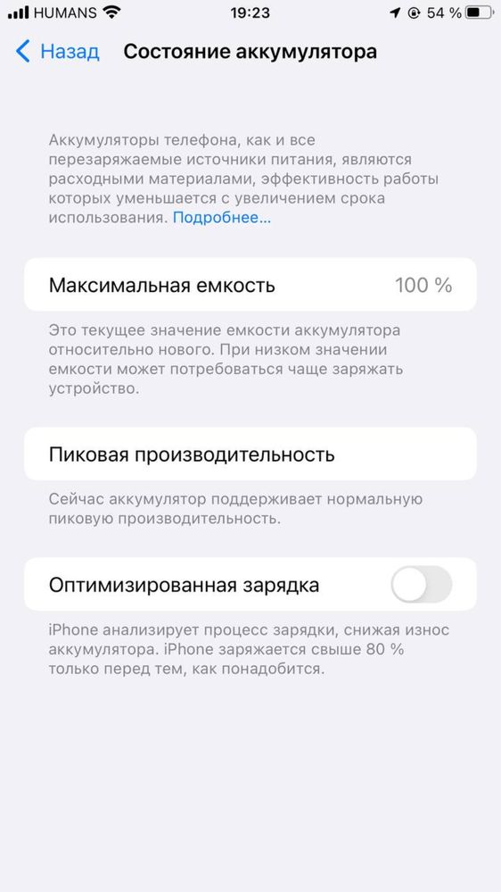 Iphone 7 plus 128 gb