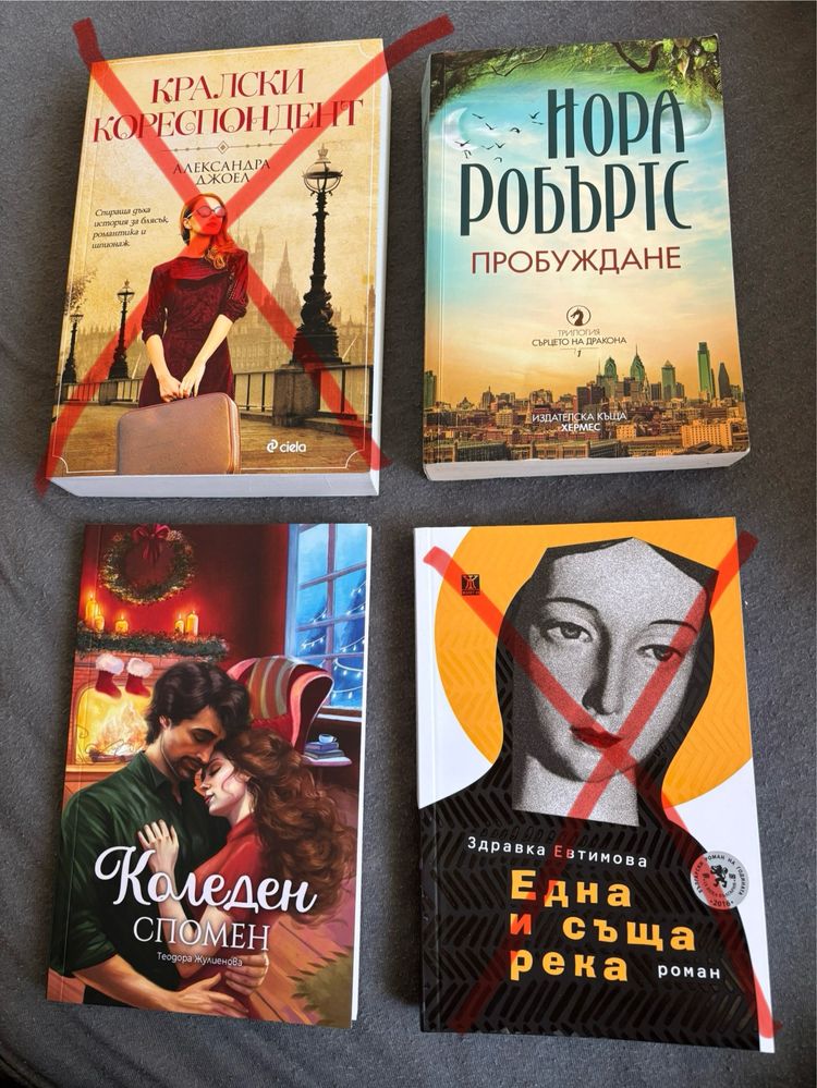 Книги на различна тематика
