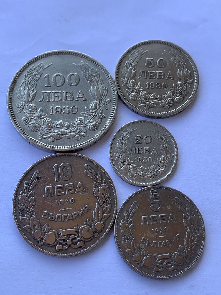 Сребърни монети 100, 50 и 20 лева и никелови 5 и 10 от 1930 година.