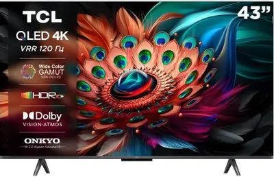 TCL Smart TV 43" + доставка!