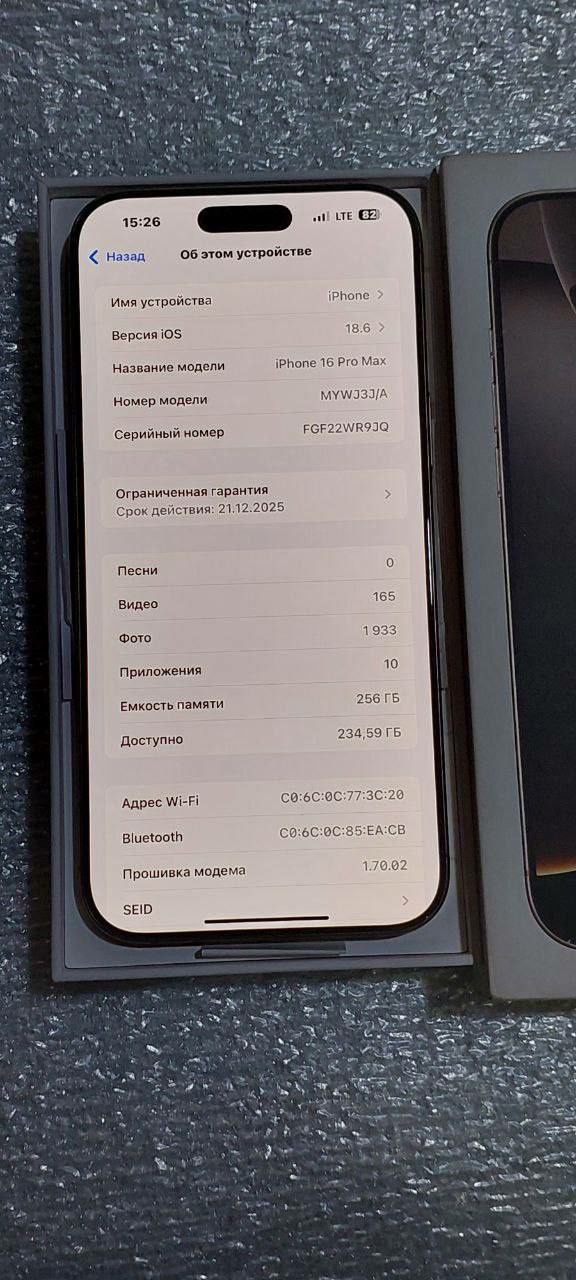 Iphone 16 pro max