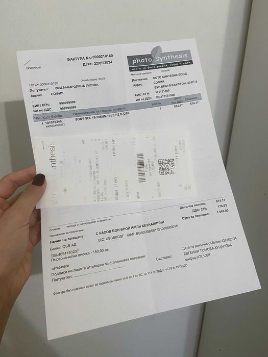 Oбектив Sony SEL 18-105mm f/4 G OSS  В ГАРАНЦИЯ