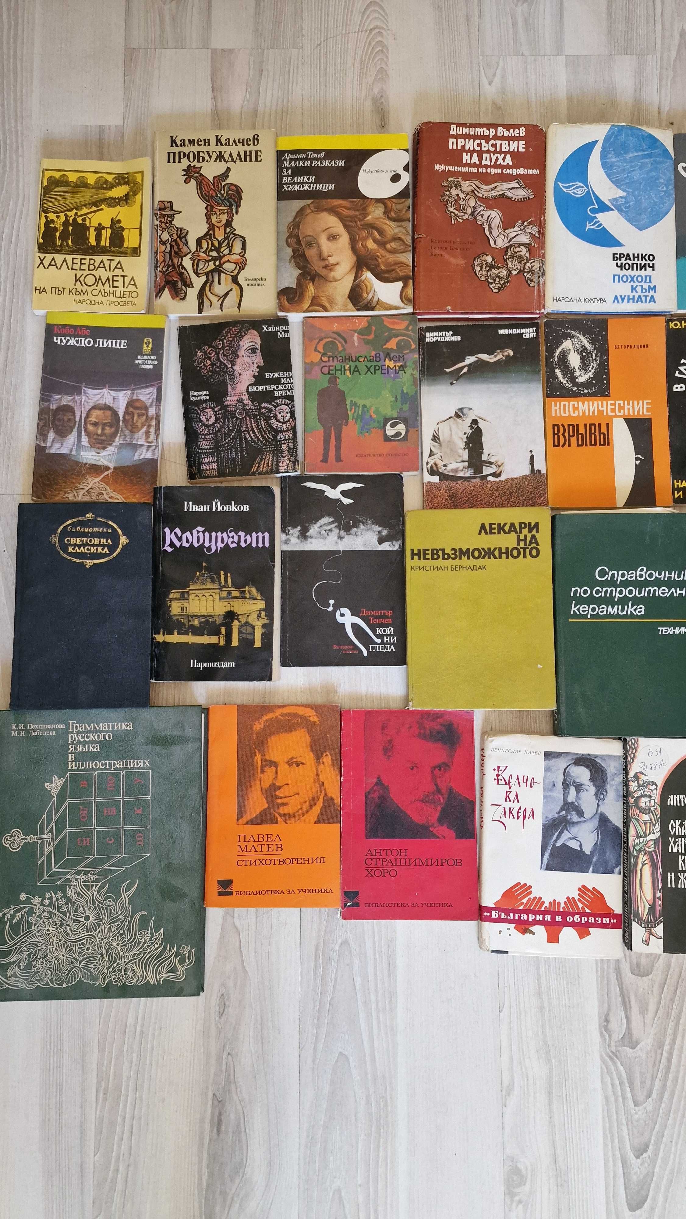 Подаряват се книги