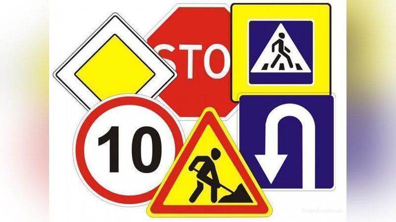 Yol belgilari Znaklar Stop znak