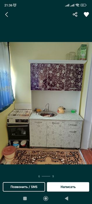 Факелда 1 хонали квартира сотилади