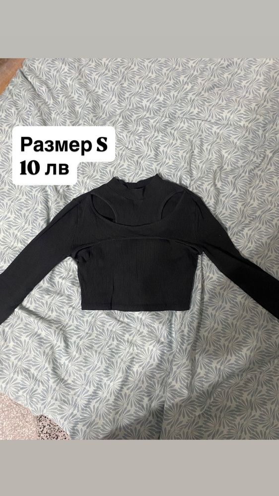 Дамски блузи и суичъри