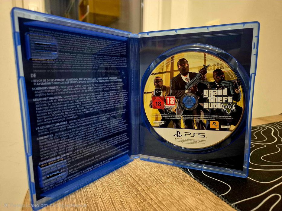 Grand Theft Auto Five за PS5