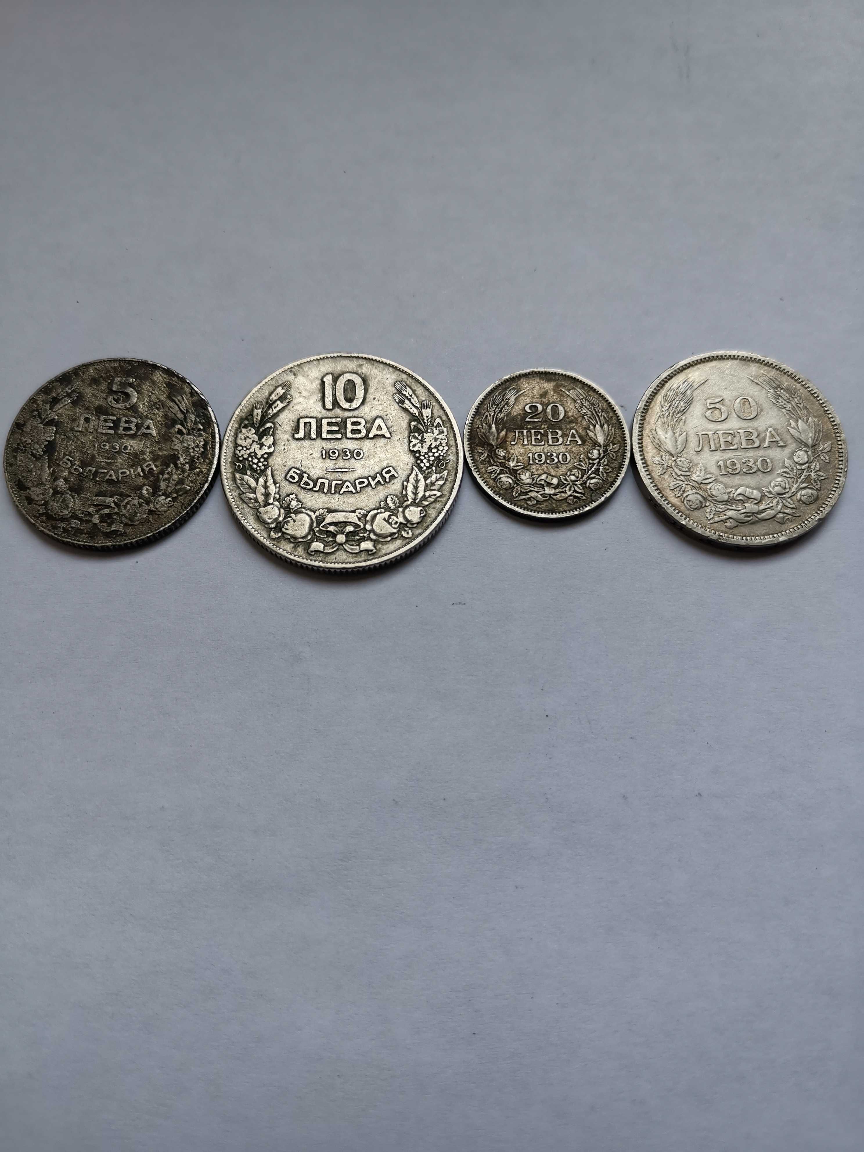 Лот стари монети от България