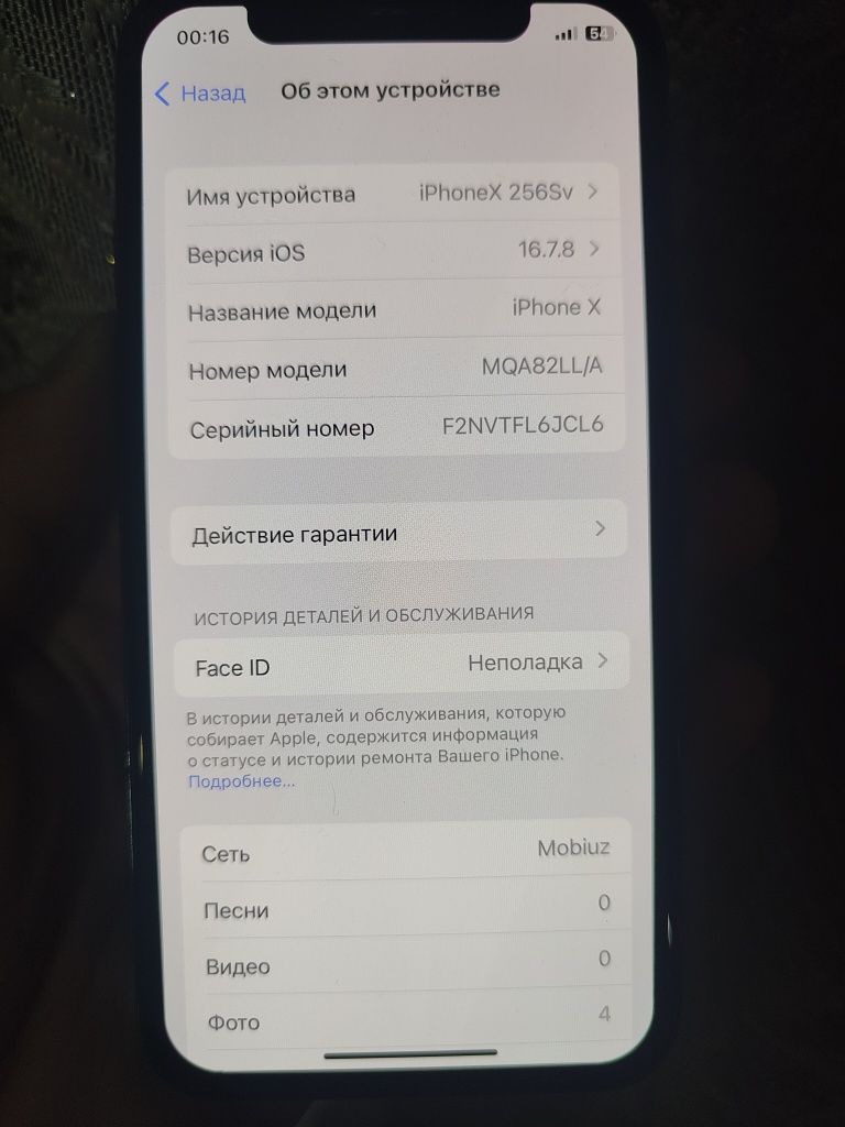 iPhone X Black  256gb karobka dakumet