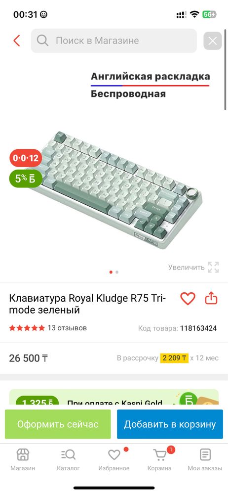 2 наушников и клавиатура