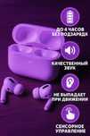 Наушники Airpods PRO 2