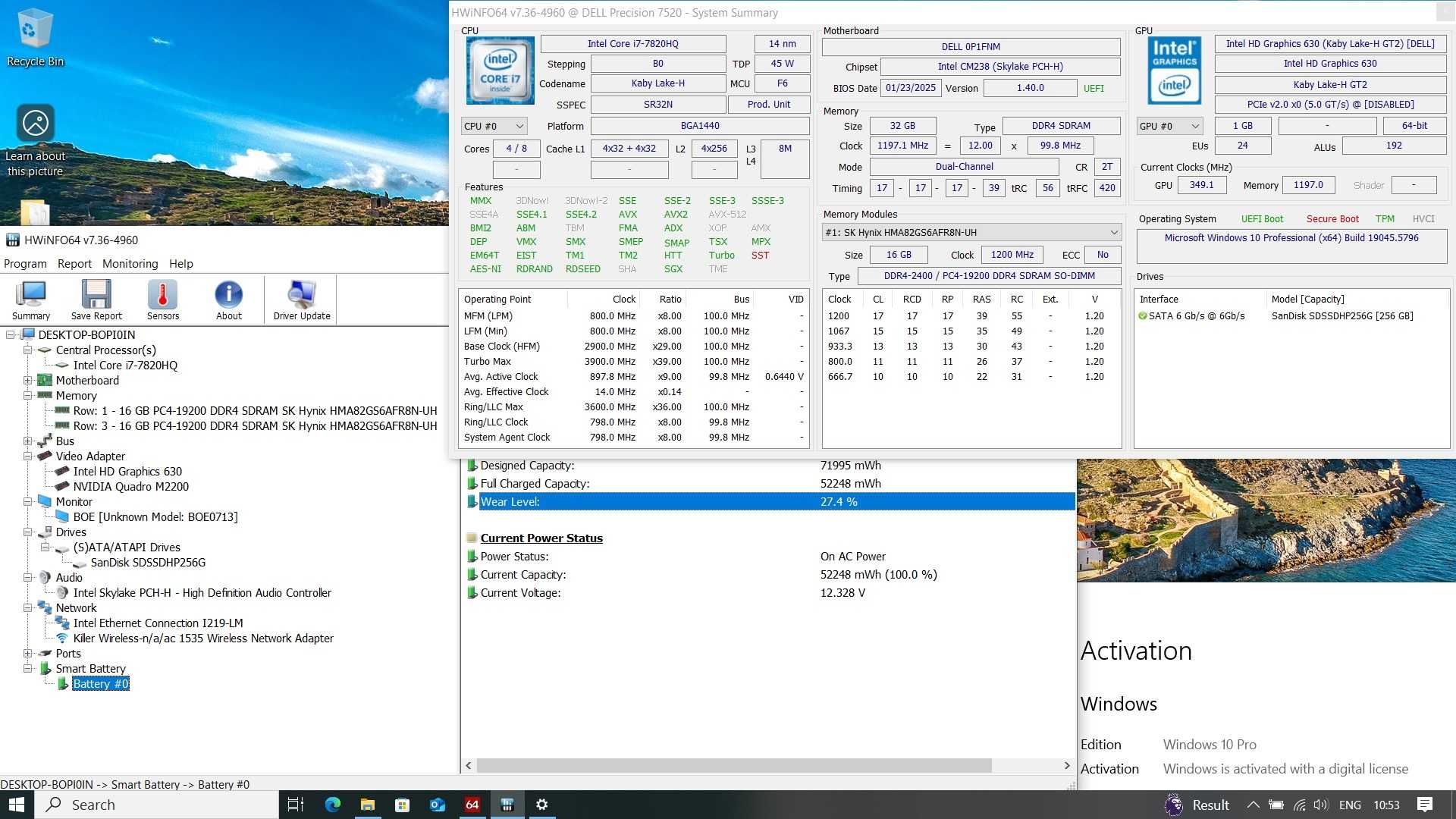 Dell Precision 7520 i7-7820HQ/256GB SSD/32GB RAM/NVIDIA M2200 4GB