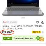 Мощный ноутбук core i3 ssd