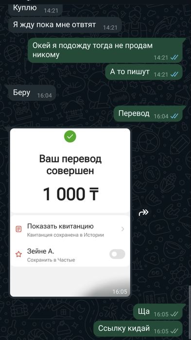 roblox mm2 продаю ножи