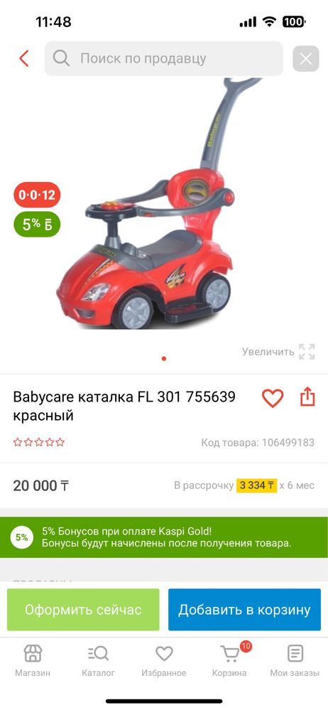 Продам машинку талокар