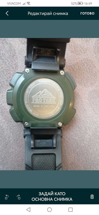 Casio protrec prg240 1Er