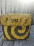 Продам термо сумка буу