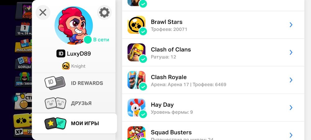Продам аккаунт в clash royale, brawl stars, clash of clans всё вместе